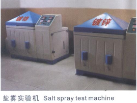 盐雾试验机.png
