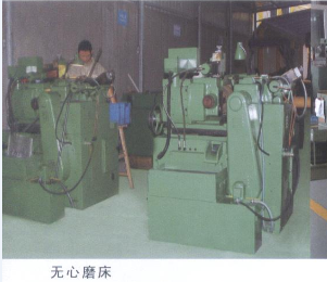 无心磨床